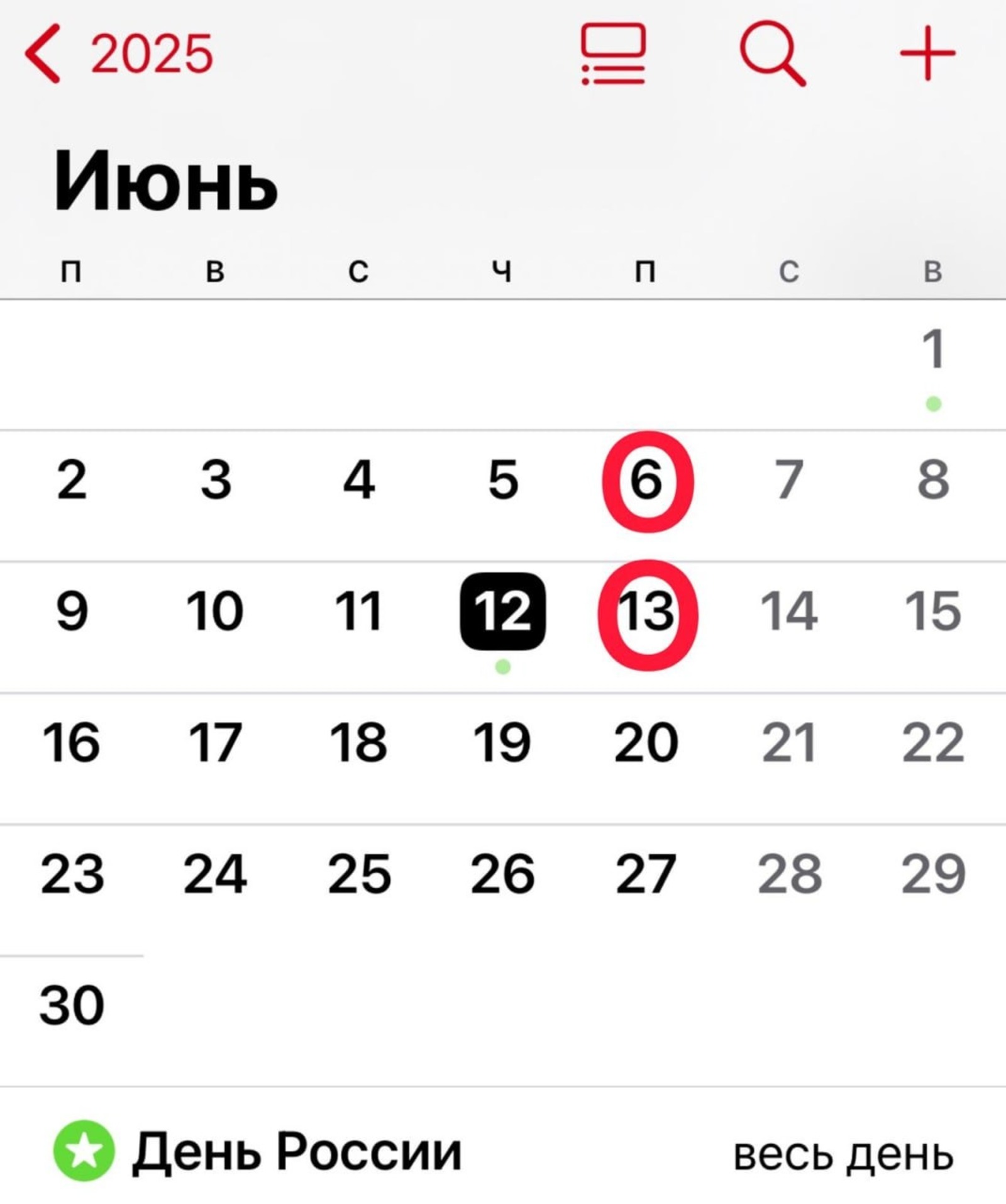 Калининский район Уфы