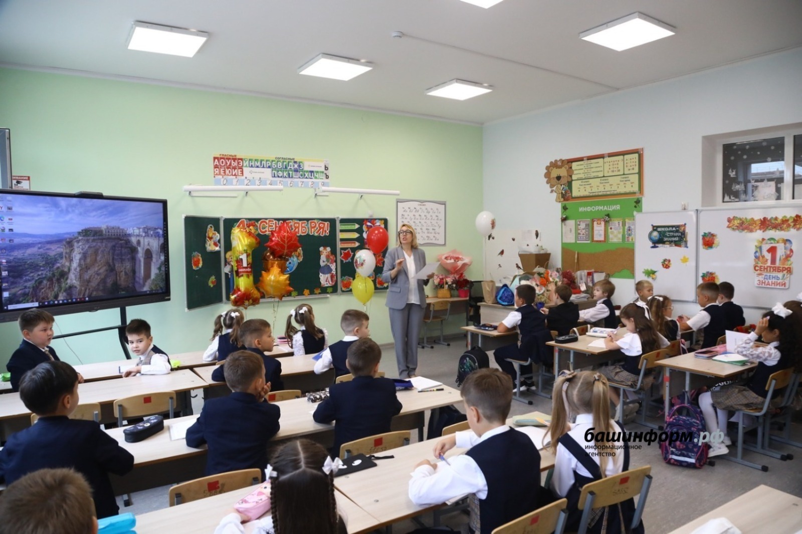 Валерий Шахов  ИА «Башинформ»