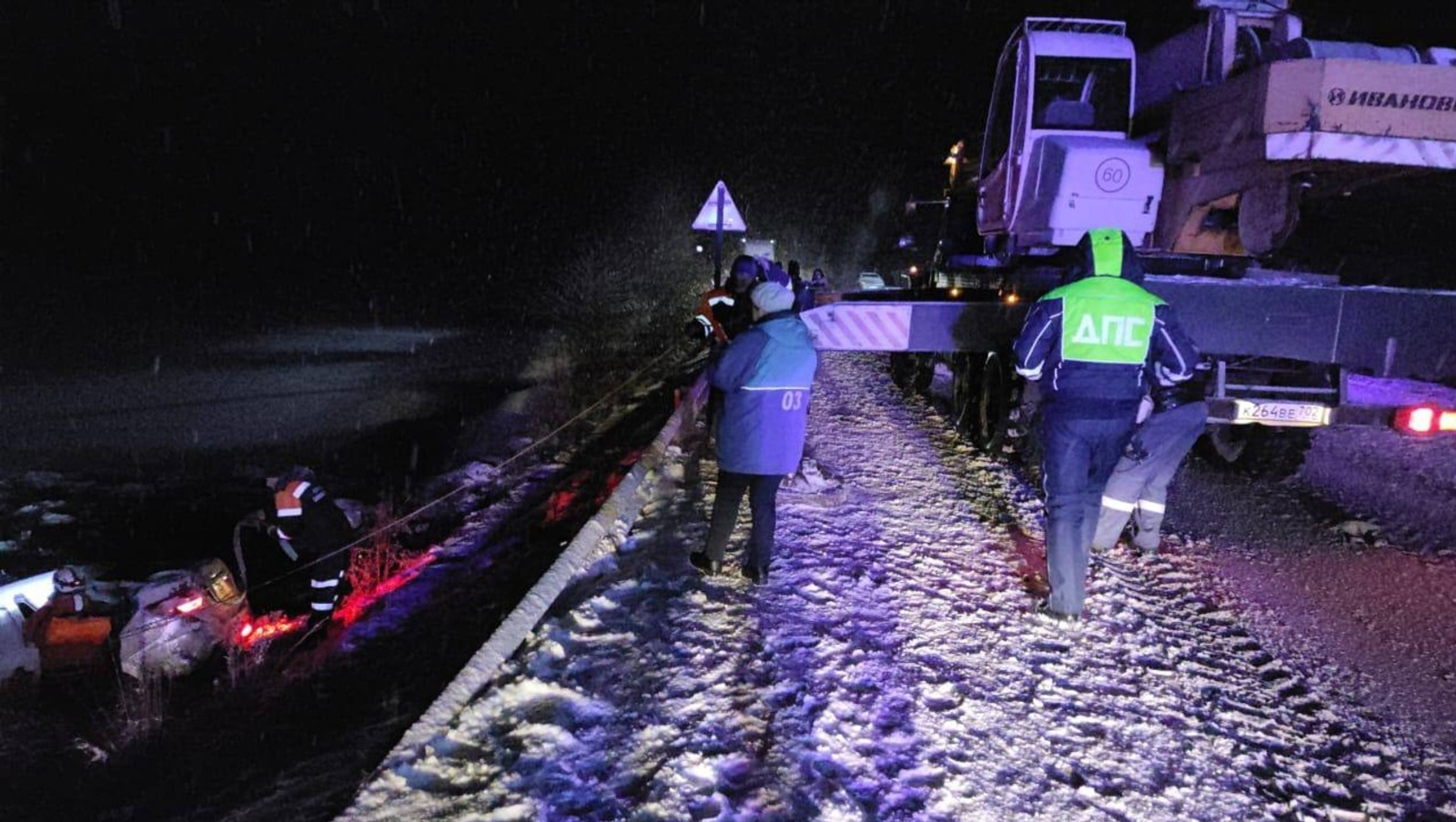 Башҡортостандың Ғәҙәттән тыш хәлдәр буйынса дәүләт комитетының матбуғат хеҙмәте