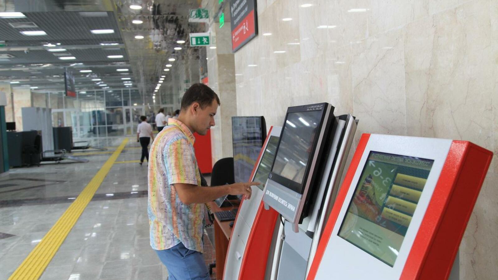 ИА «Башинформ»