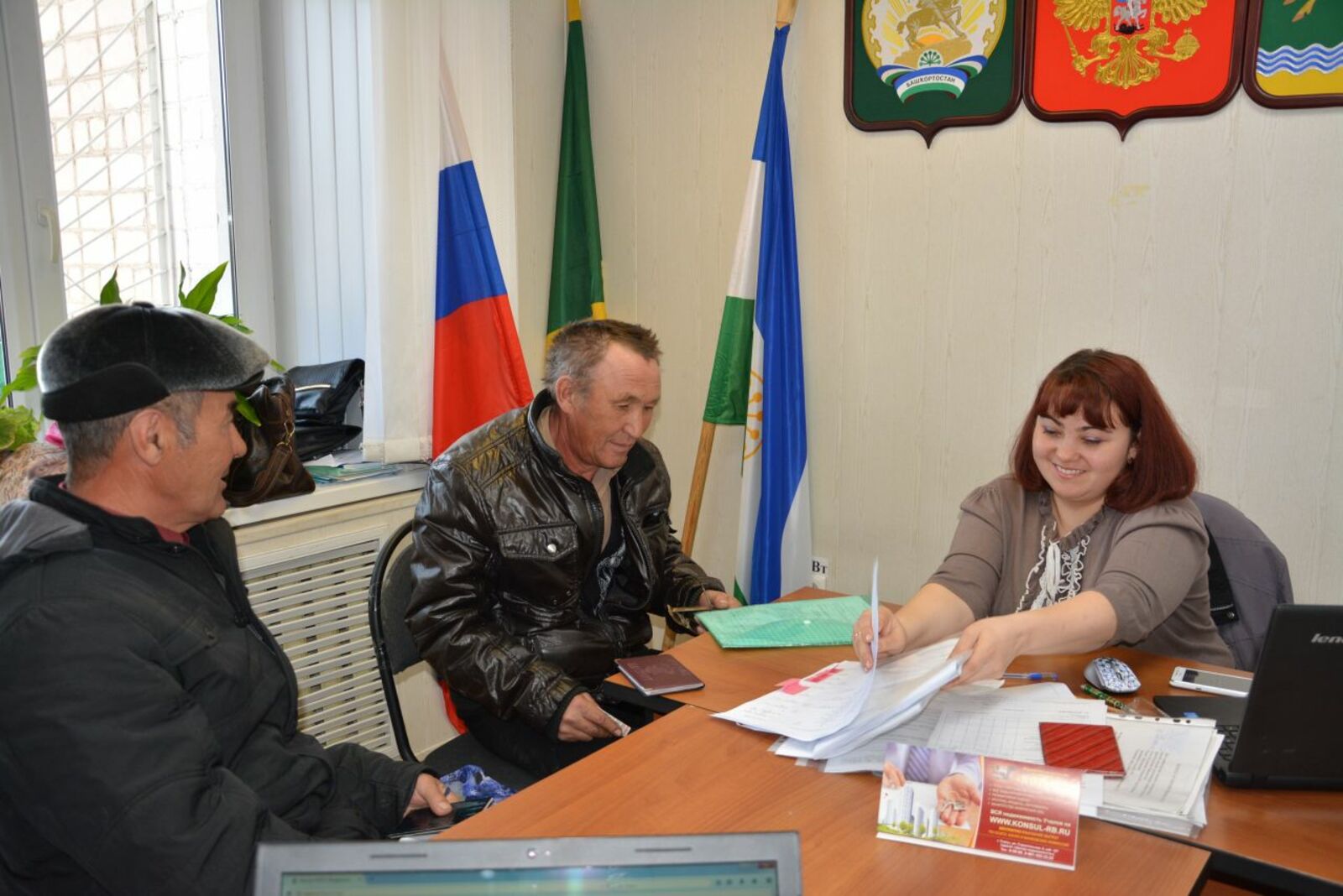 администрация Учалинского района