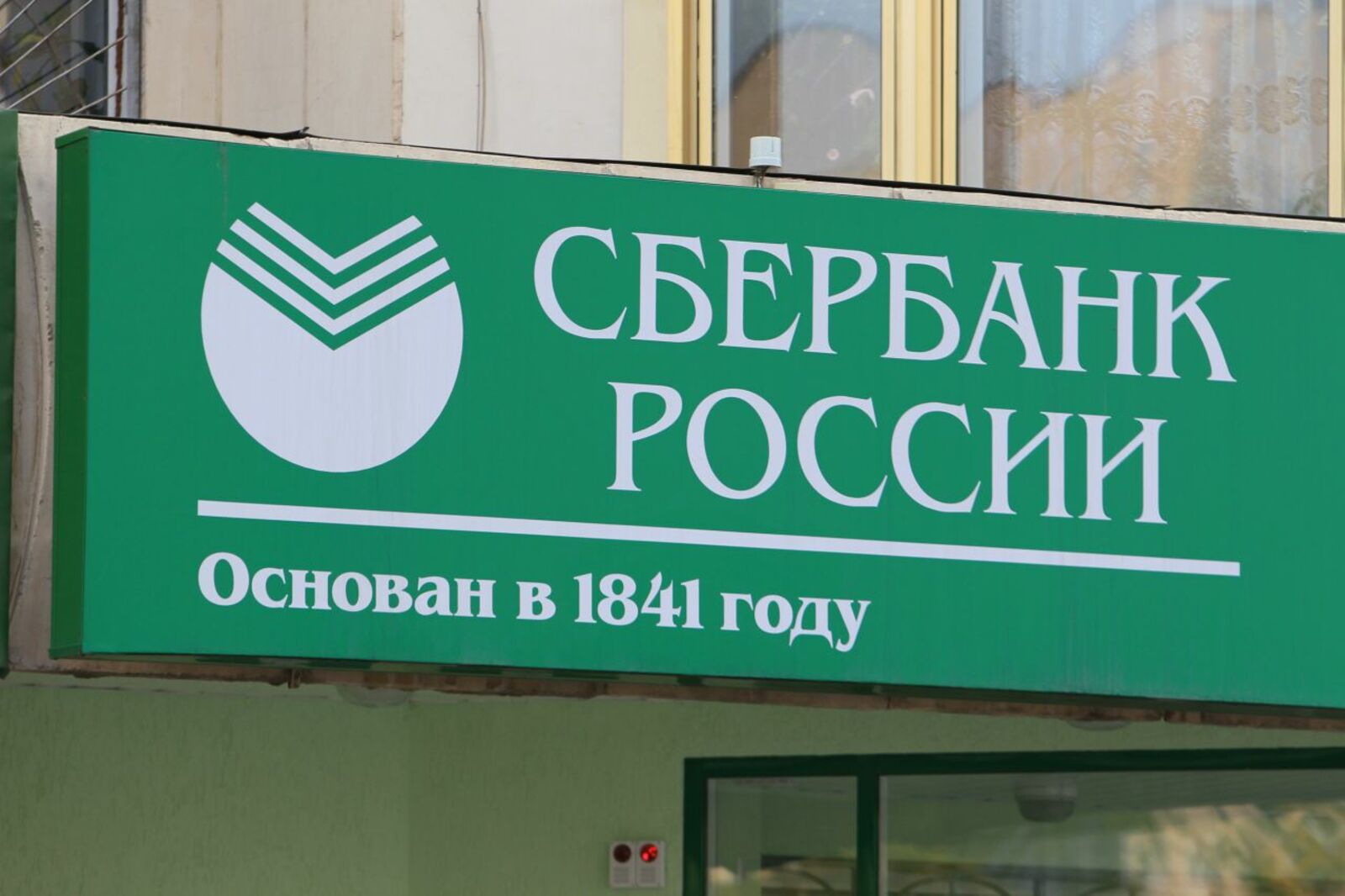 Андрей Старостин