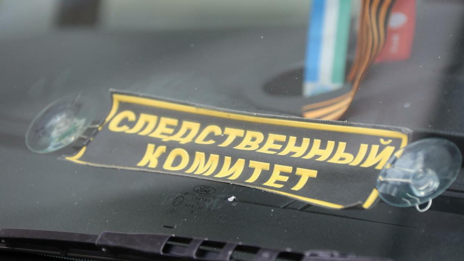 ИА «Башинформ»