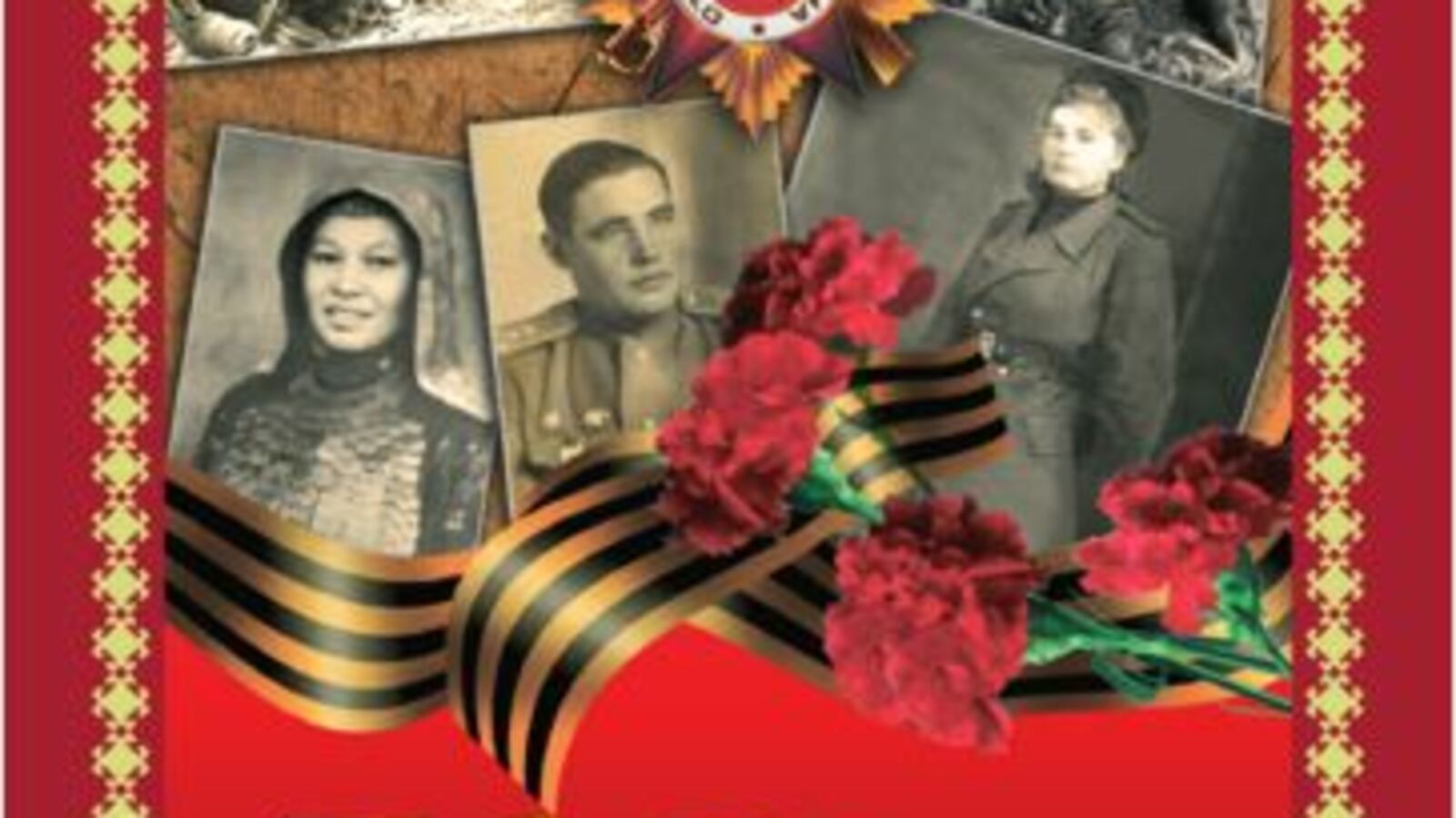 сайт Курултая башкир Челябинской области