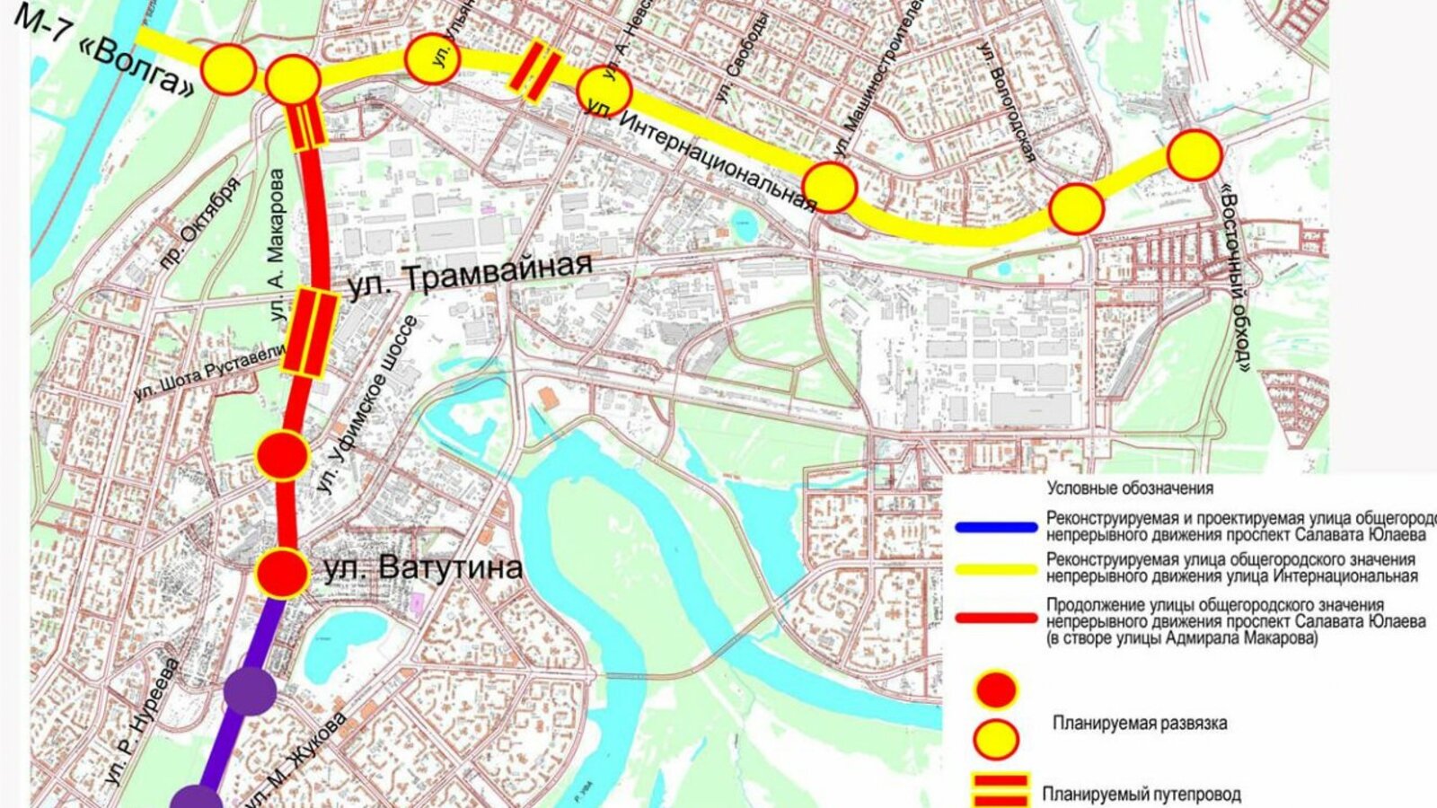 Главархитектура Уфы