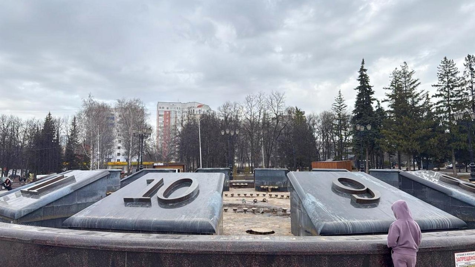 администрация Уфы