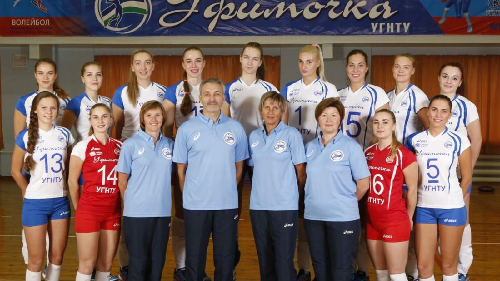 ВК «Уфимочка-УГНТУ»