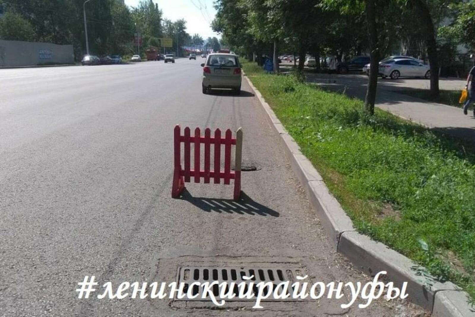 администрация Уфы