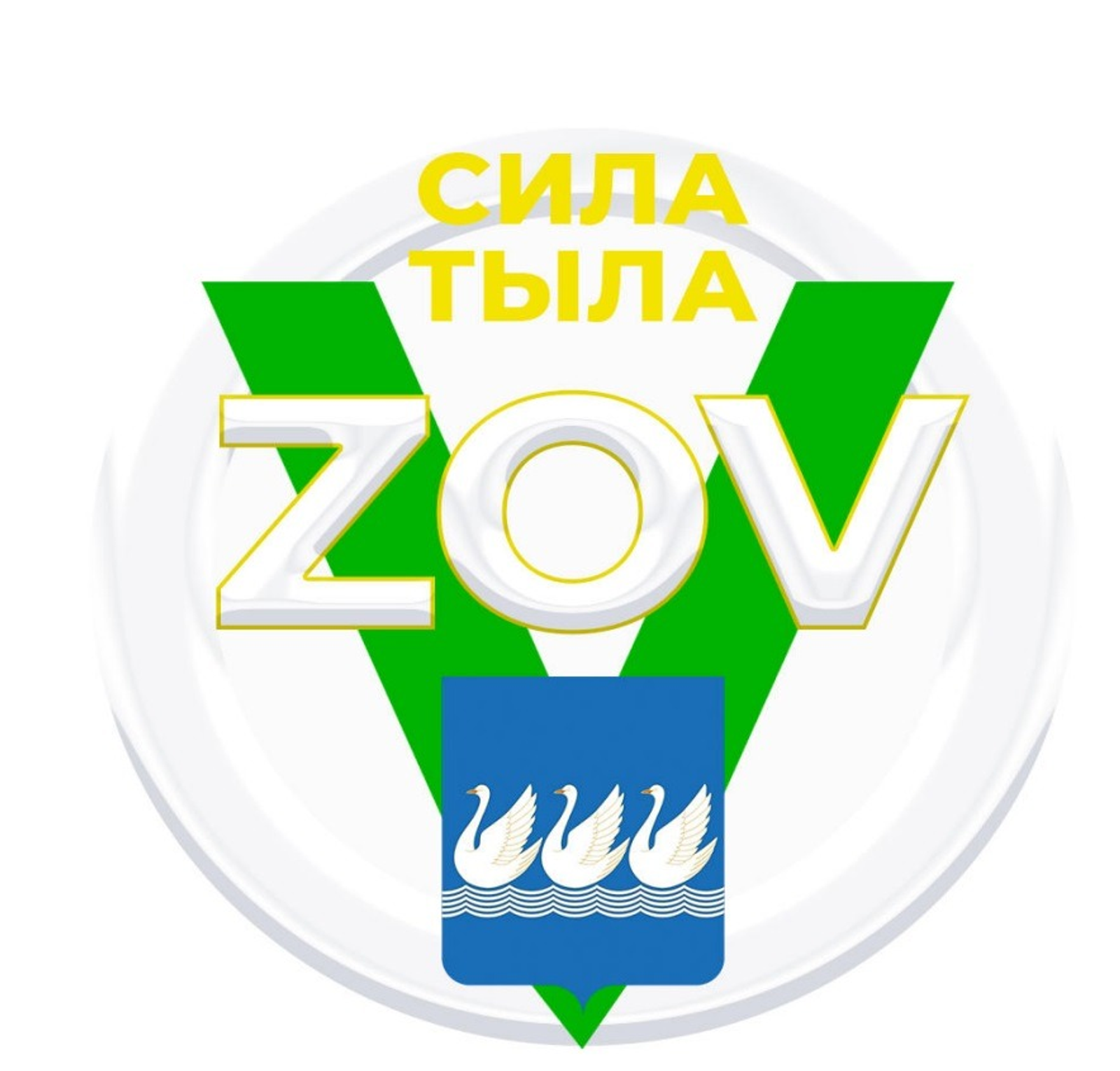 администрация Стерлитамака