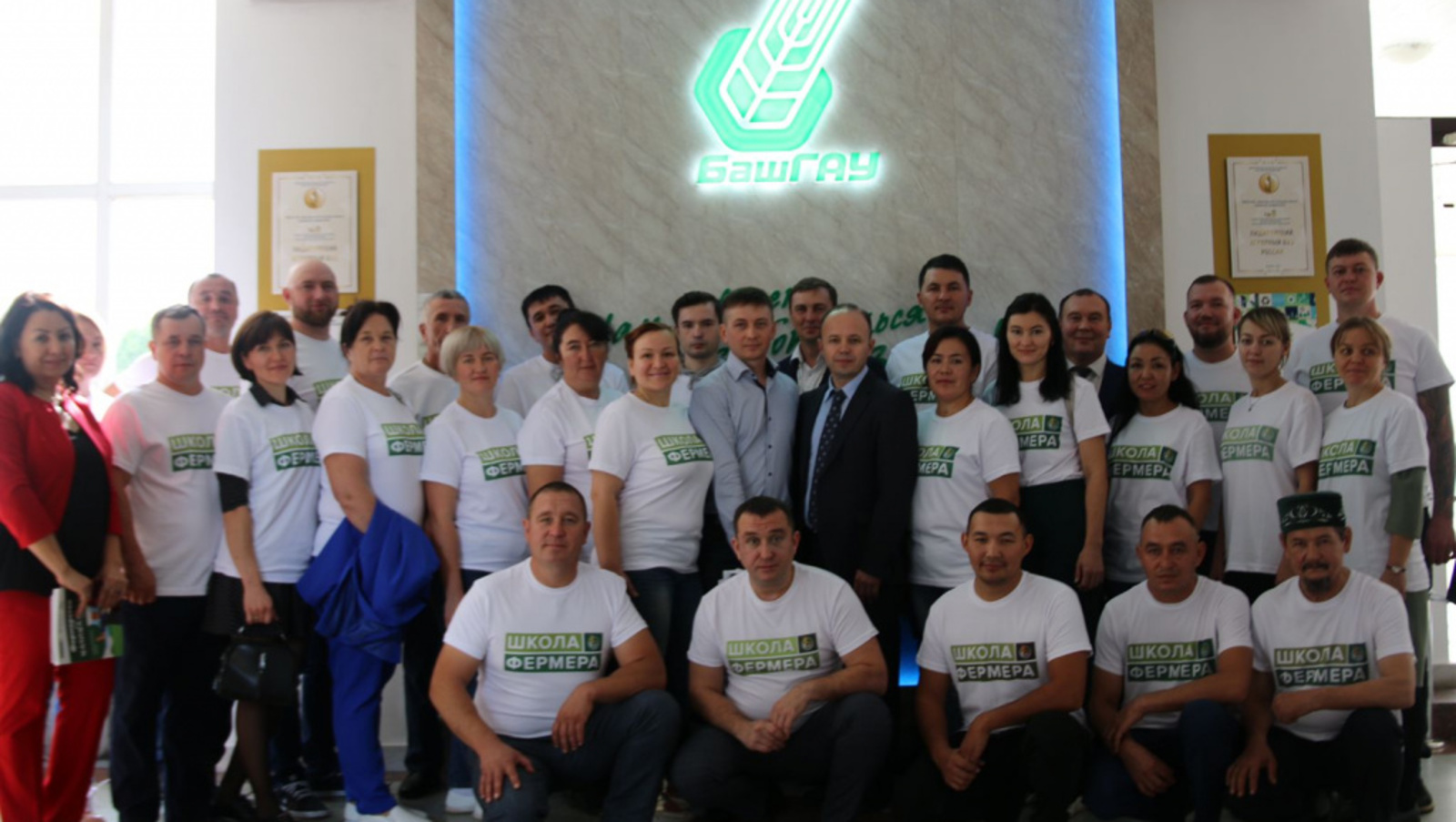 Пресс-центр Правительства РБ В Башкортостане стартовал шестой поток «Школы фермера»