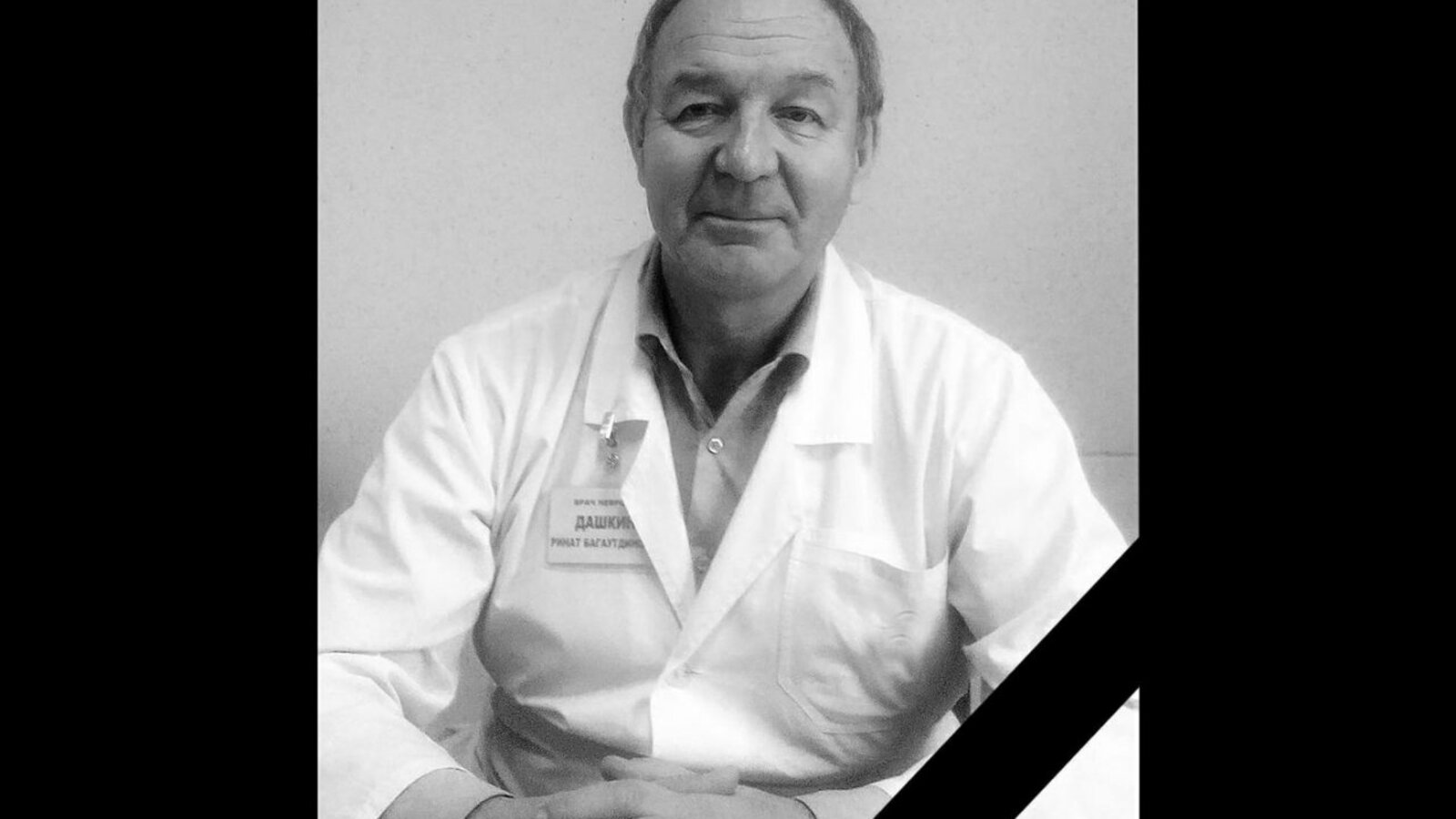 Медицинский центр "НОРИС" Стерлитамак, Vk