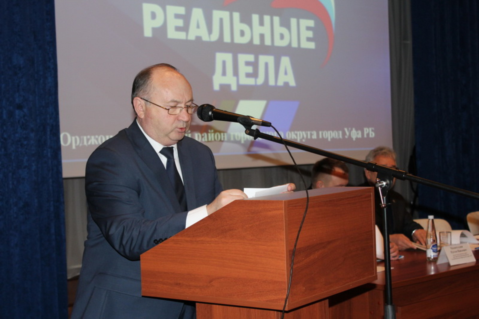 пресс-служба администрации Уфы
