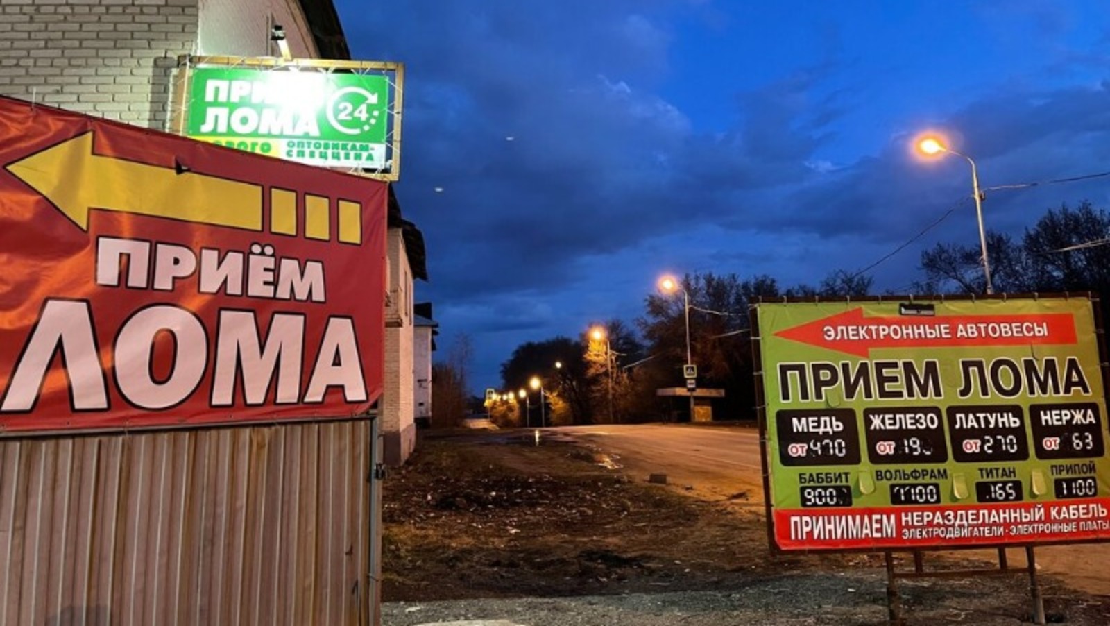 Яндекс
