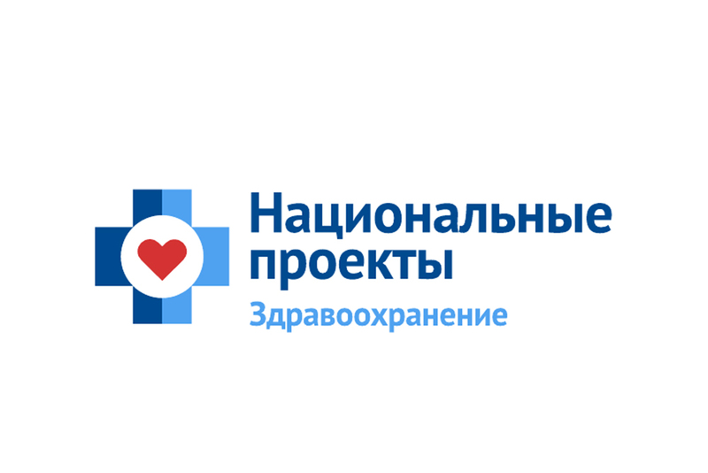Федоровская ЦРБ получила маммограф стоимостью 12 млн рублей