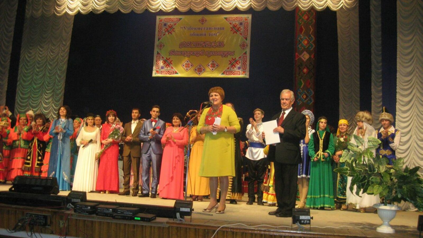 Пресс-служба Исполкома Всемирного курултая башкир