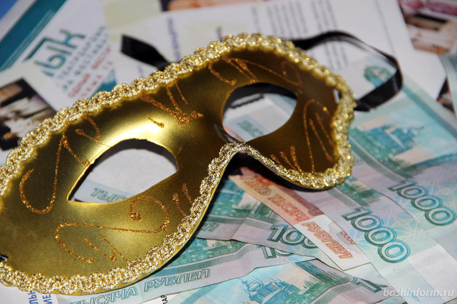 «Башинформ» мәғлүмәт агентлығы