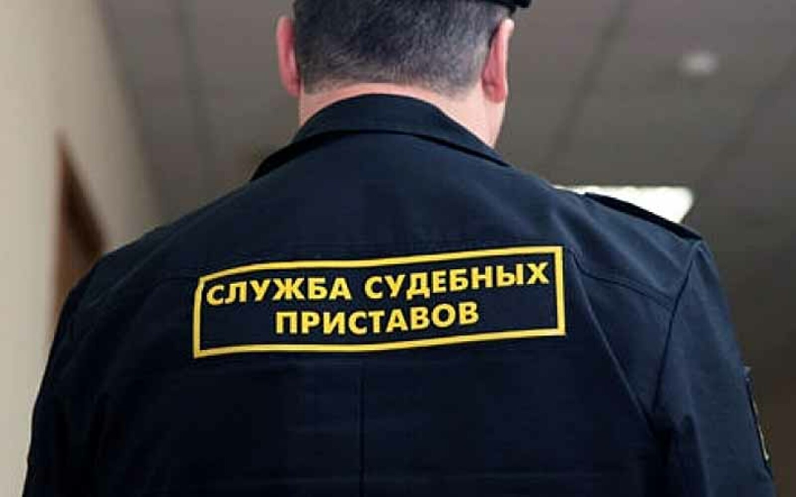 В Башкирии фирму за попытку подкупа пристава оштрафовали на полмиллиона рублей