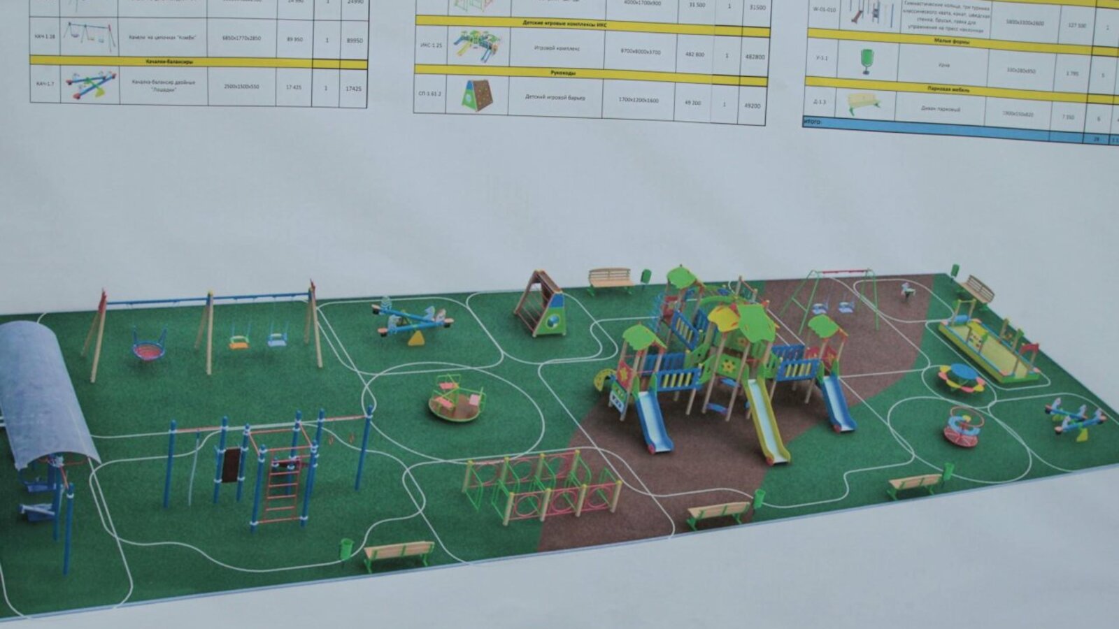 Олег Яровиков