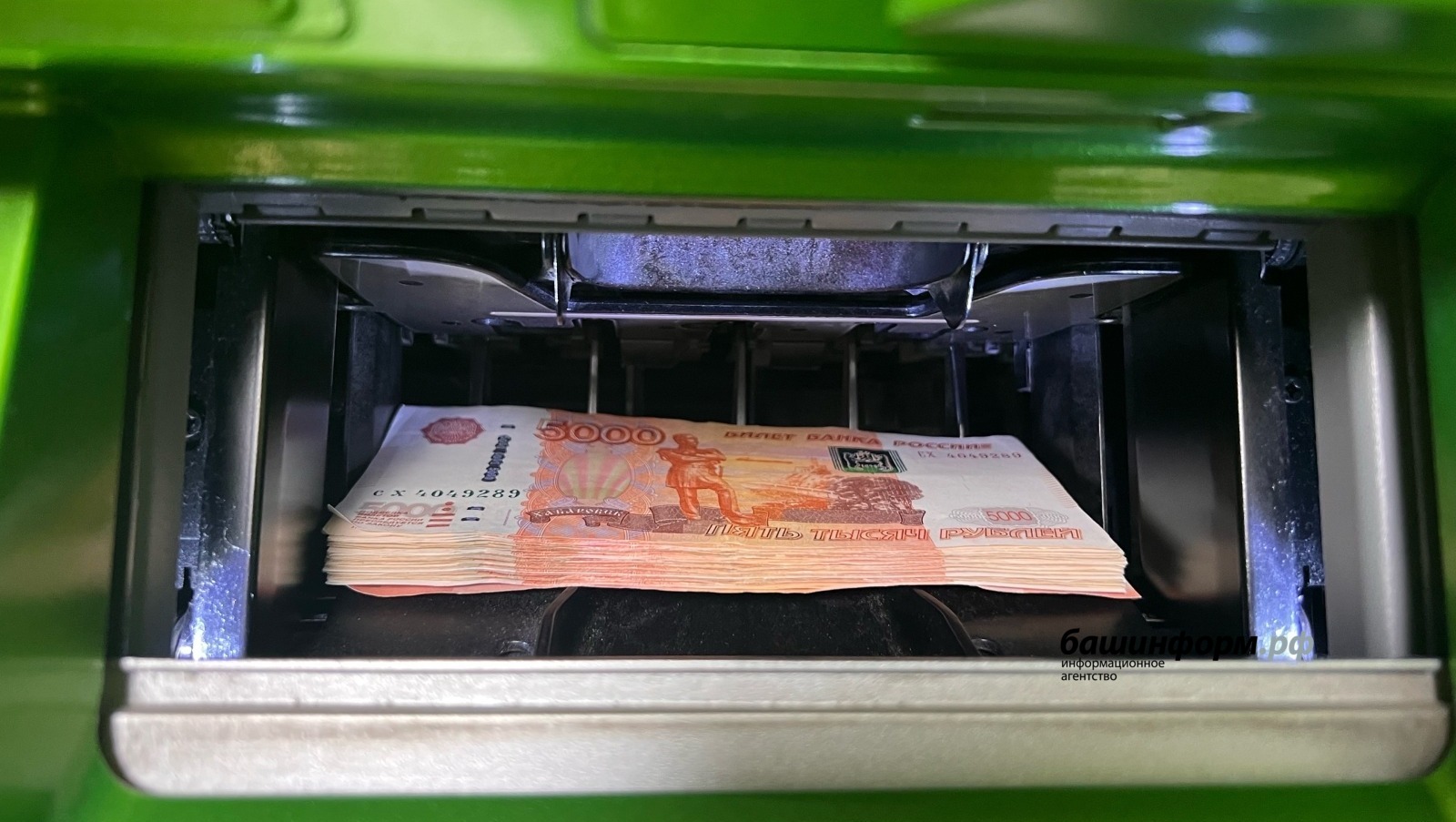 Ксения Калинина  ИА Башинформ