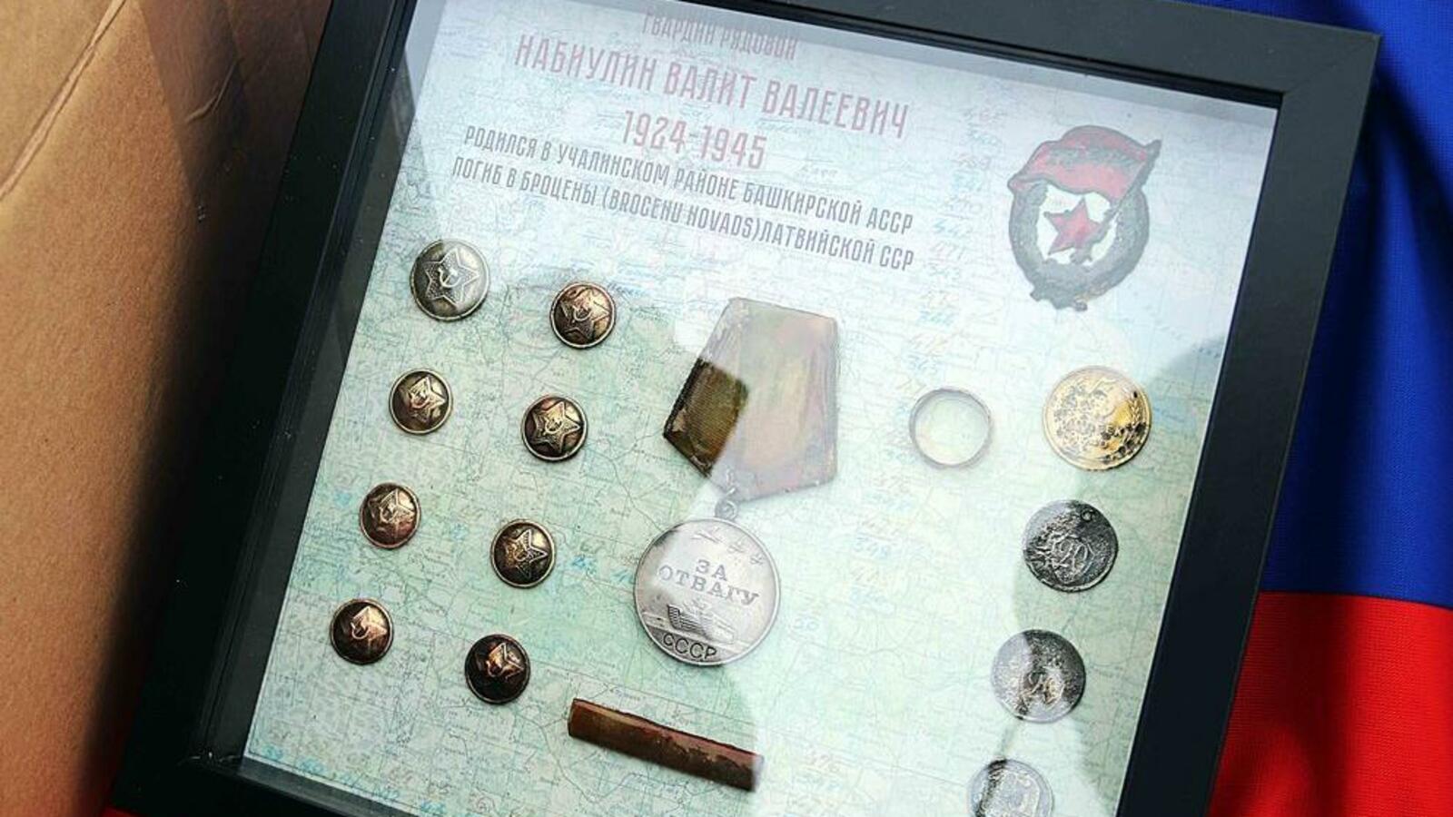 администрация Учалов