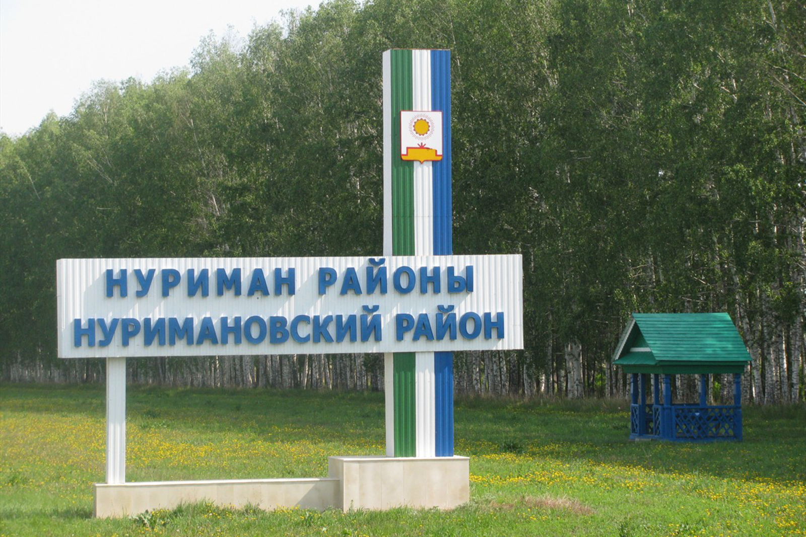 И. Насыров