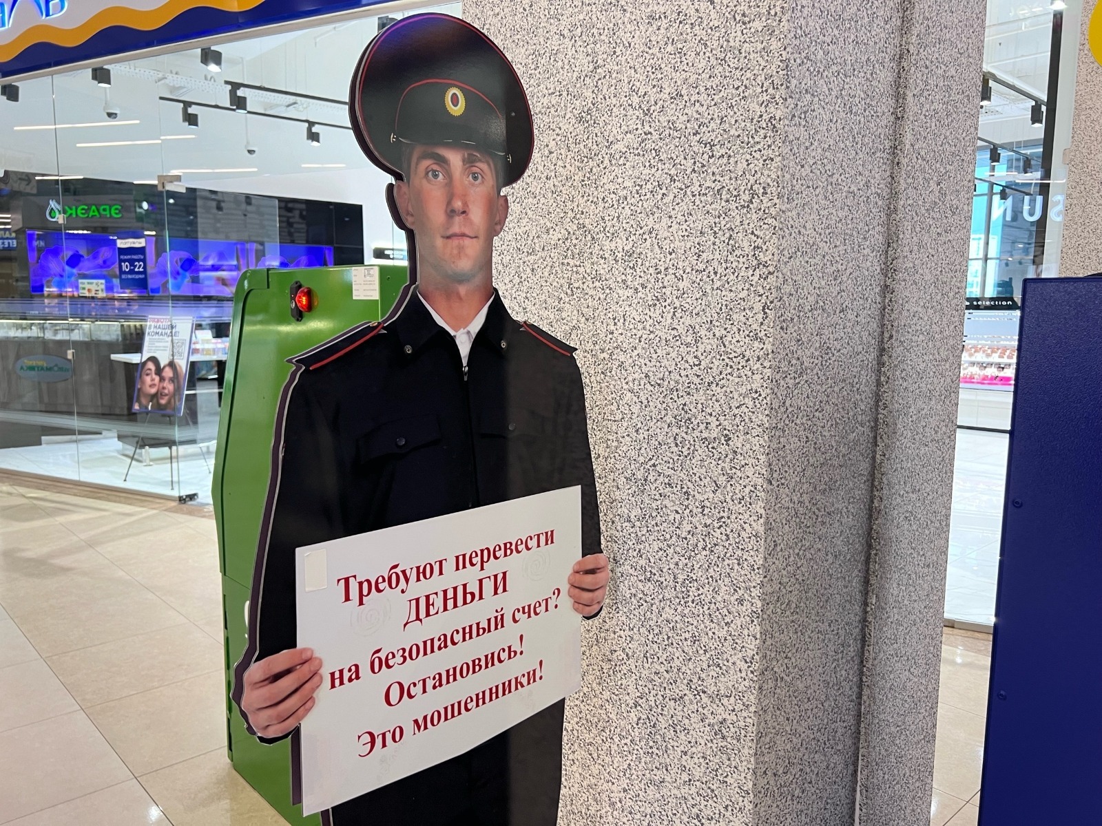 Ксения Калинина   ИА «Башинформ»