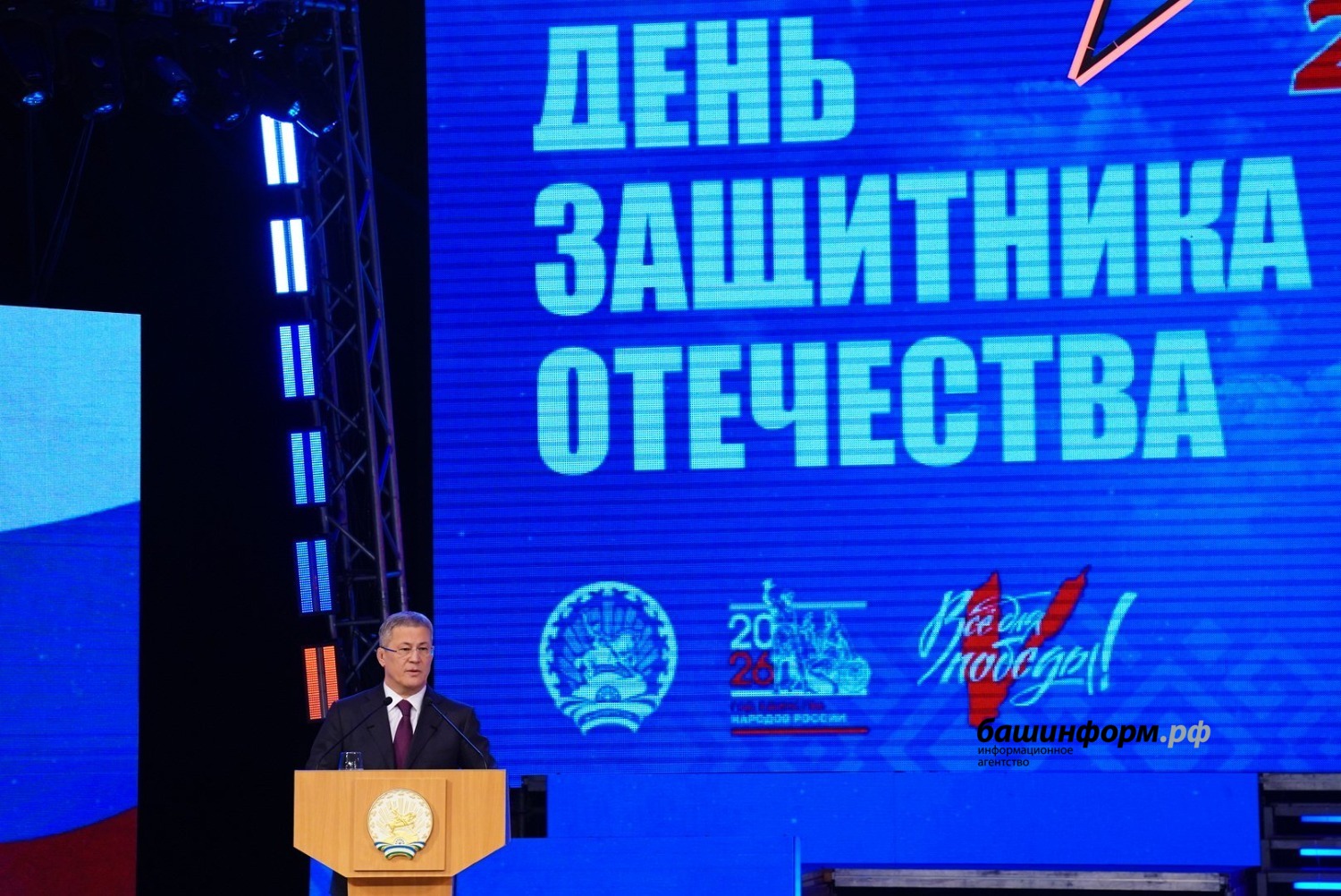 Олег Яровиков  ИА «Башинформ»