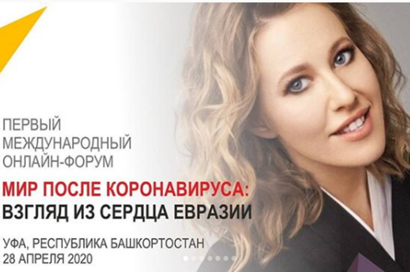 Инстаграм