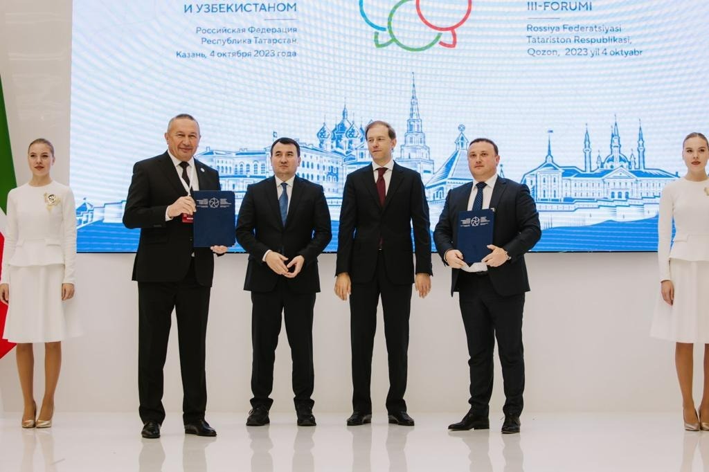 сайт правительства Республики Башкортостан