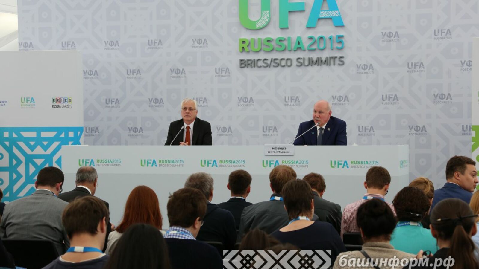 Андрей Старостин