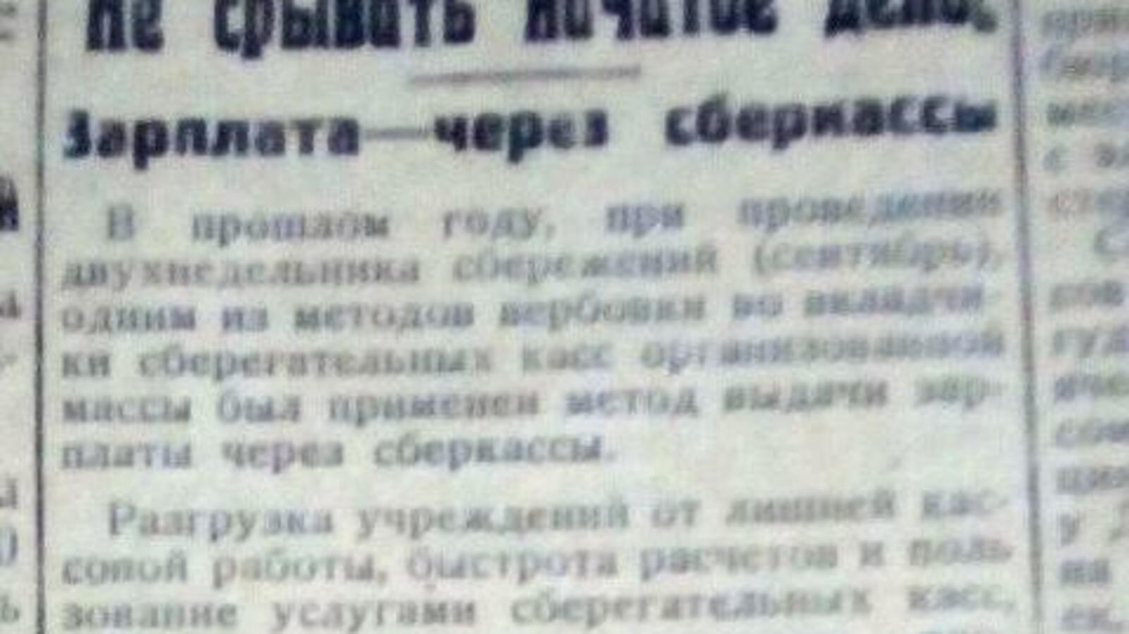 Книжная палата РБ