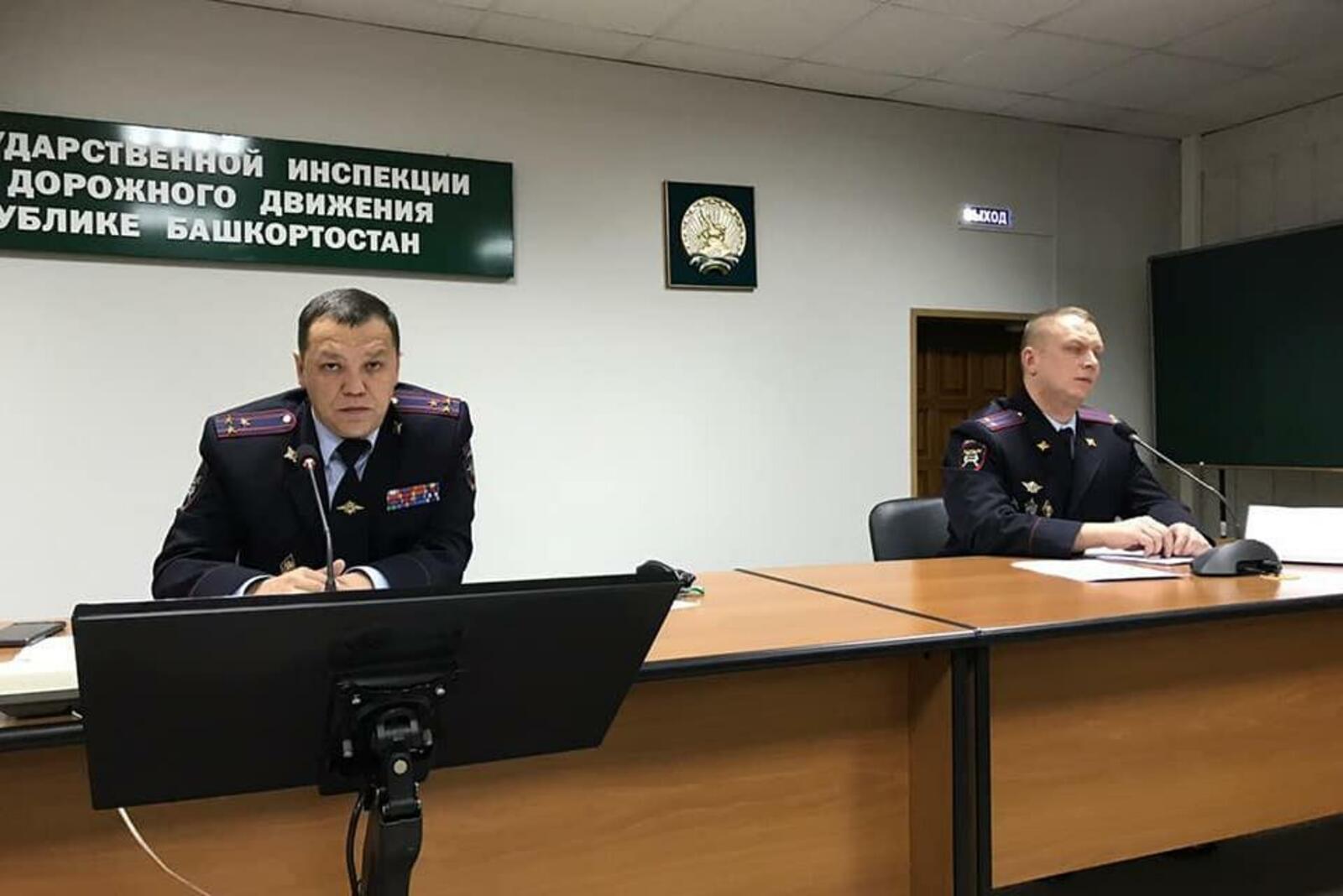 УГИБДД по РБ