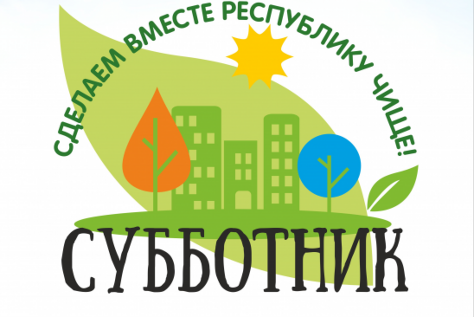 Минэкологии РБ