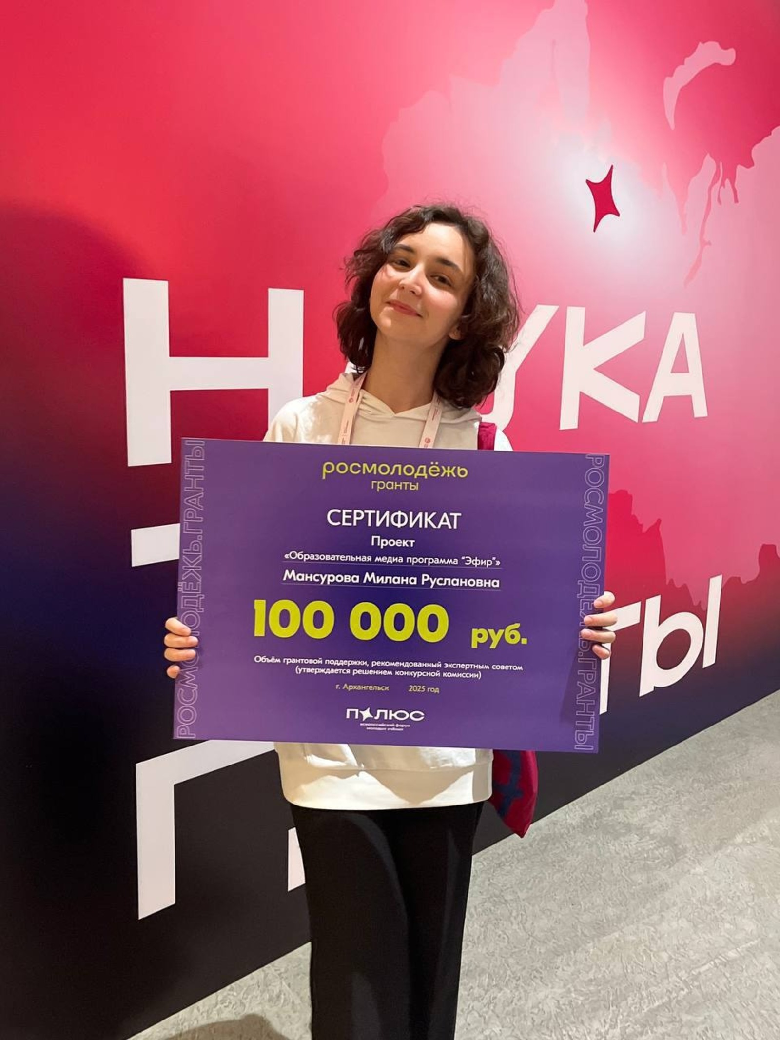 минмолодёжи РБ