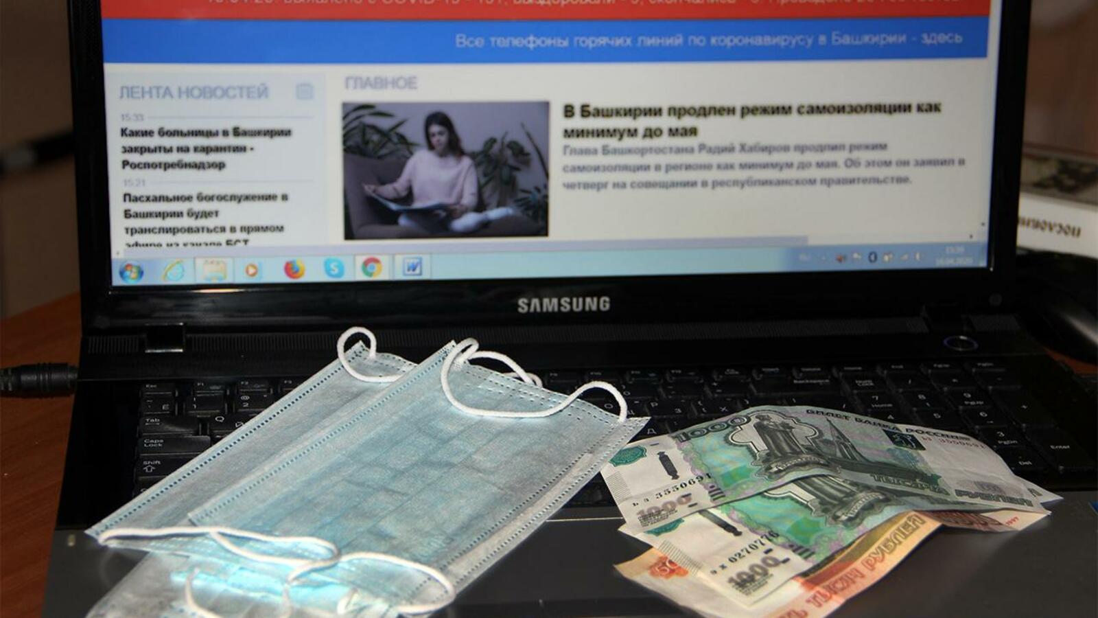 ИА «Башинформ»