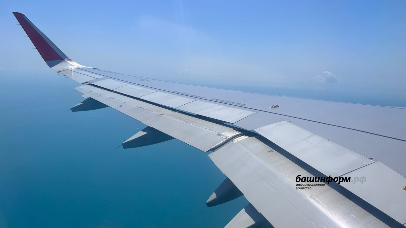 «Башинформ» мәғлүмәт агентлығы | архив