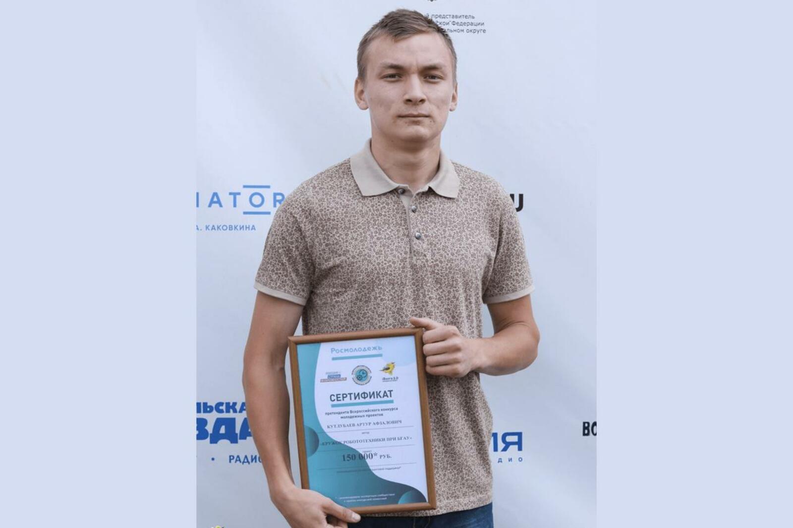 пресс-служба БГАУ