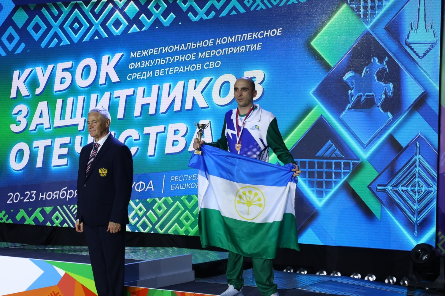 Валерий Шахов