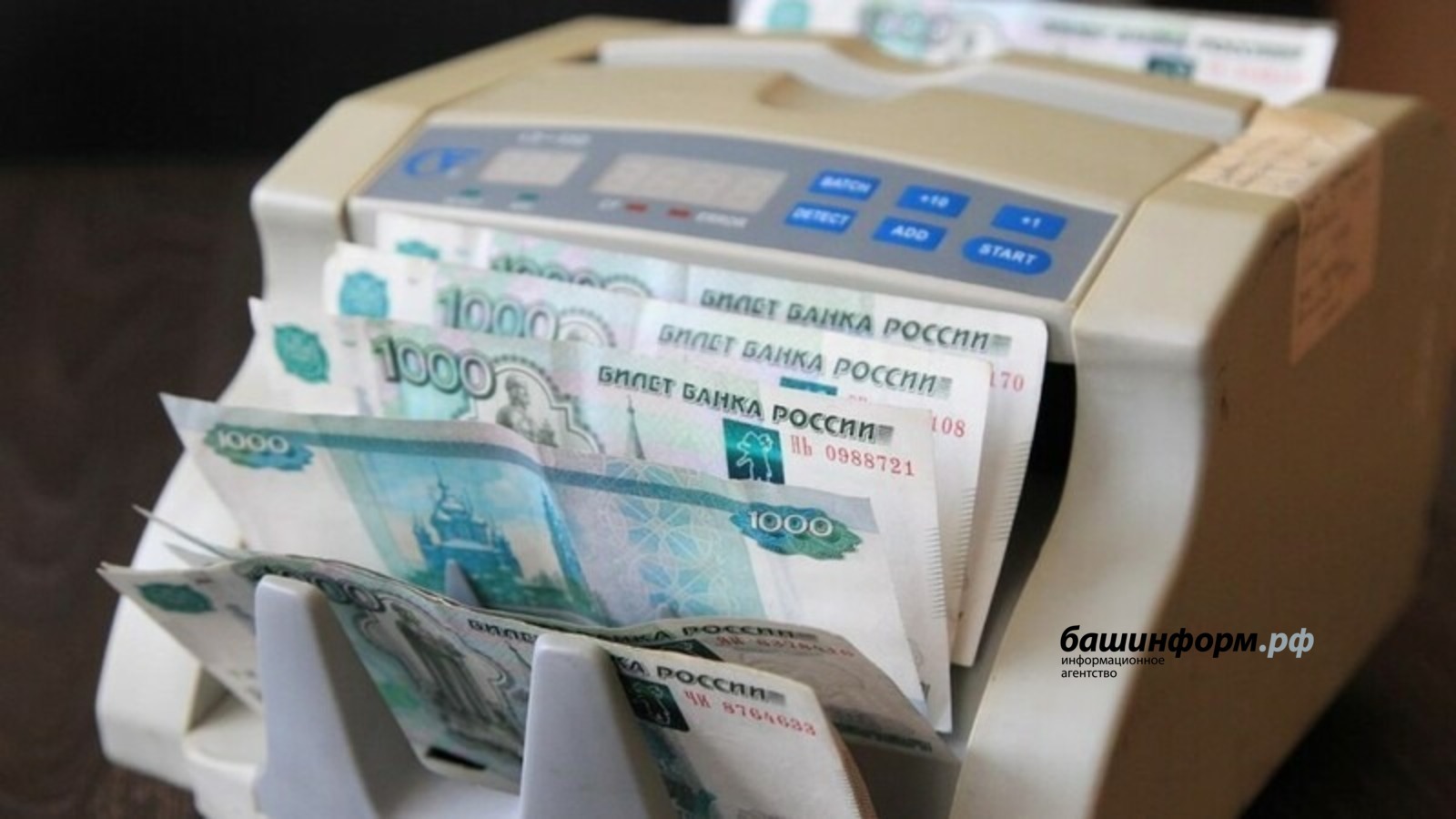 В Башкирии инвестируют в районы Зауралья 175,7 млрд рублей до 2030 года