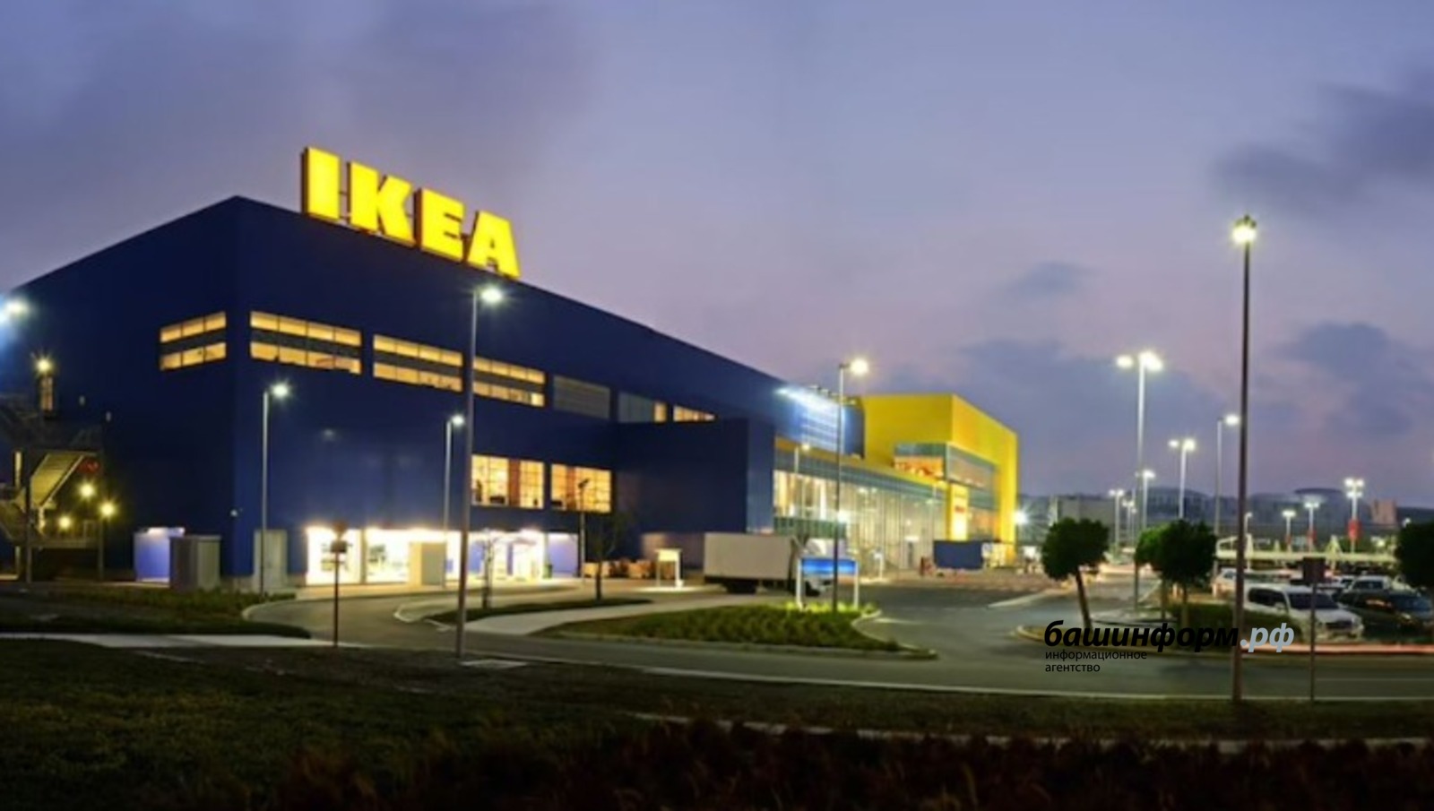 ikea.com