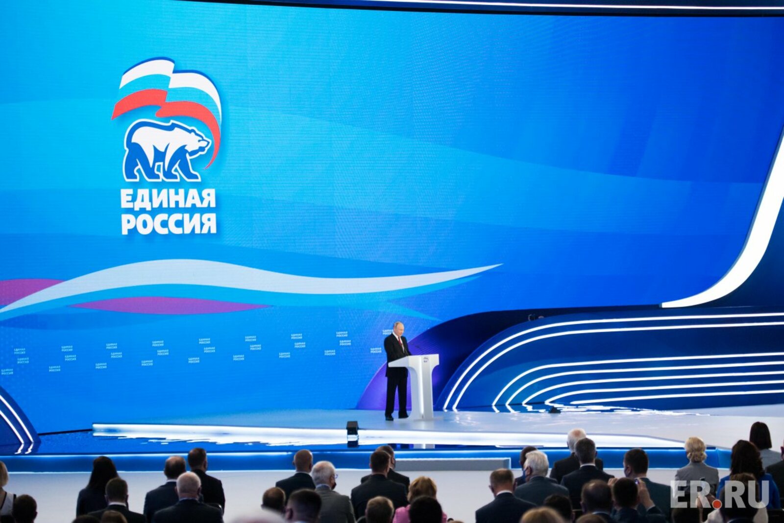 пресс-служба партии «Единая Россия»