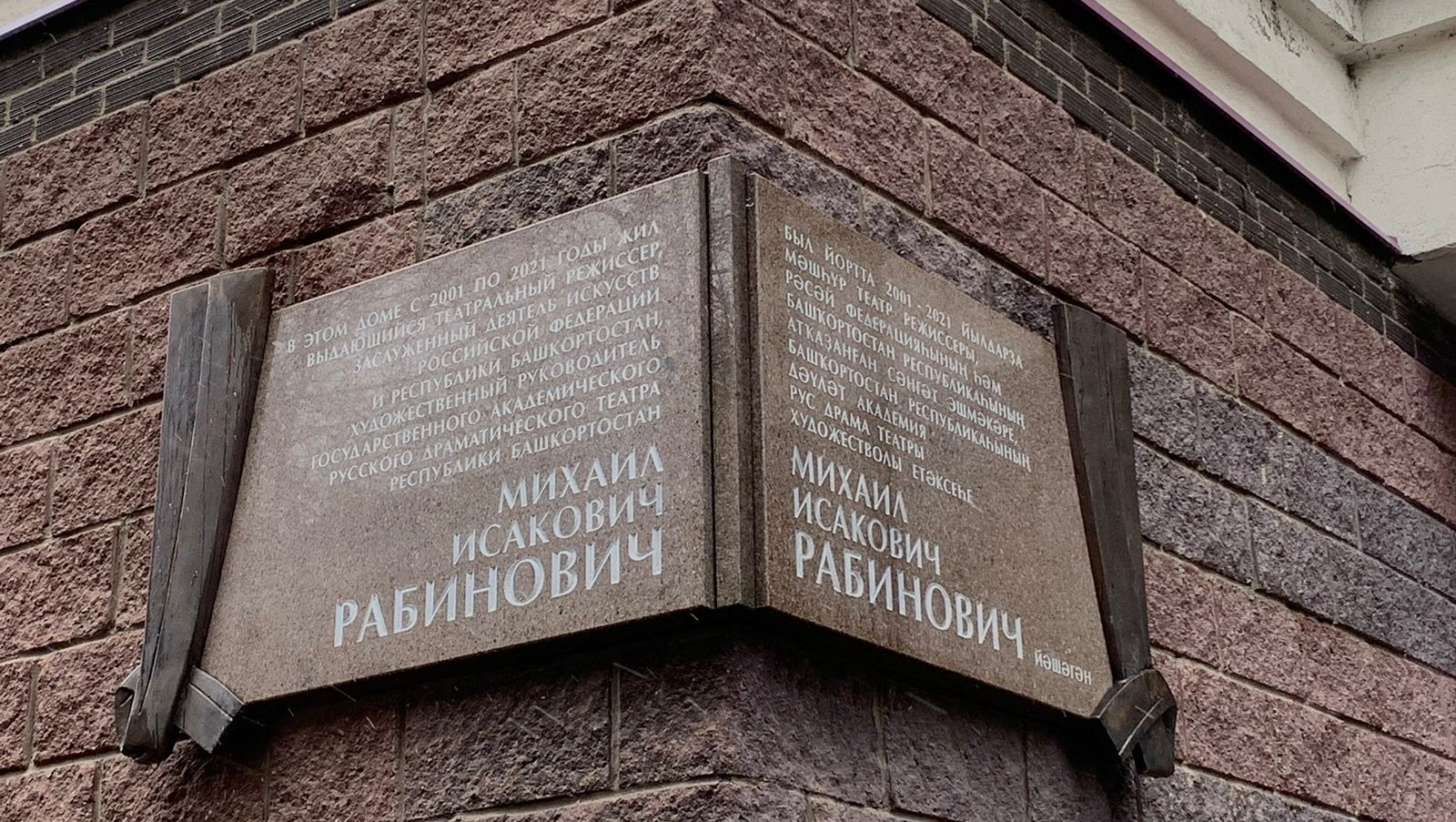 пресс-служба Русского театра