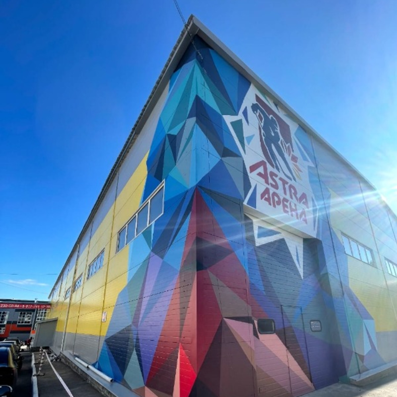 администрация Уфы