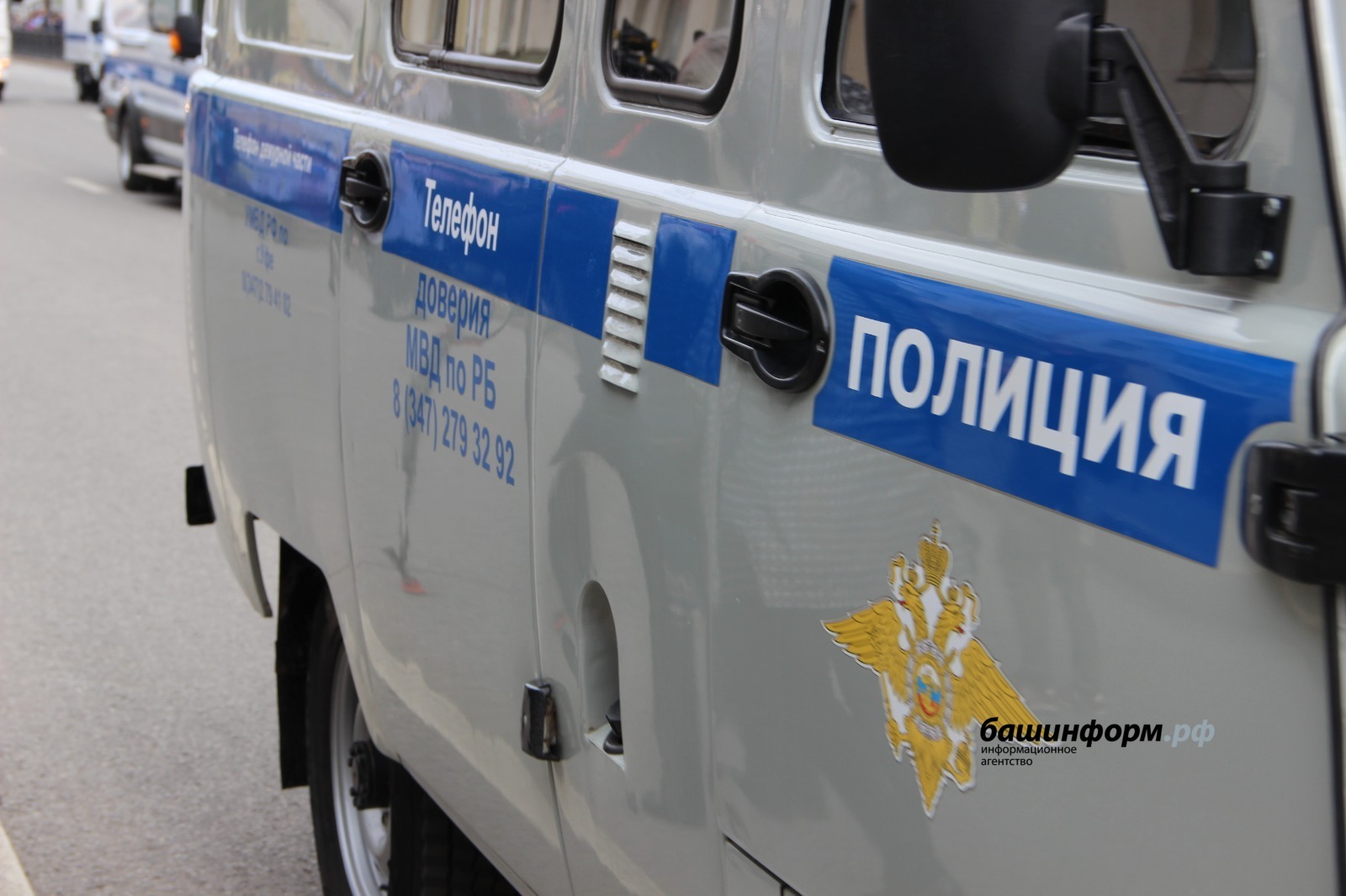 Ксения Калинина  ИА «Башинформ»