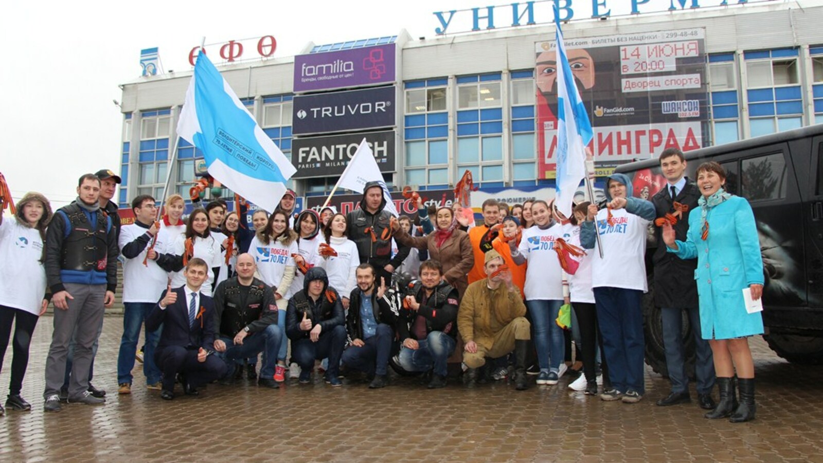 пресс-служба администрации Уфы