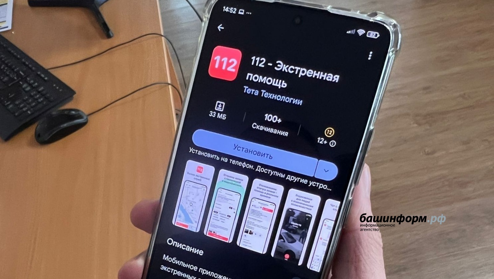 Ксения Калинина  ИА «Башинформ»