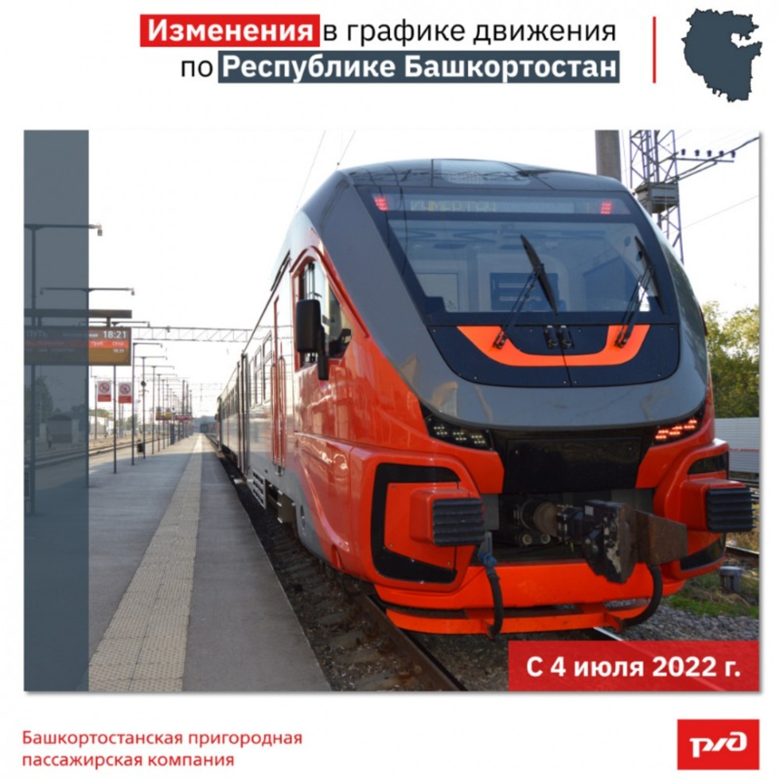 БППК