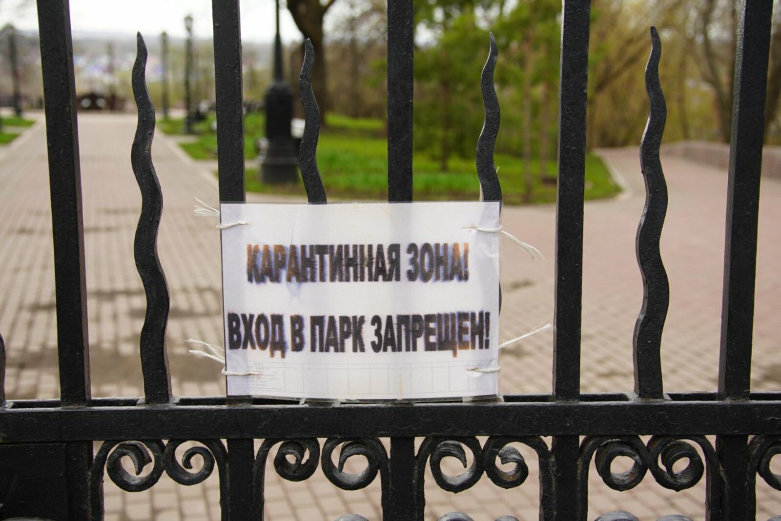 Олег Яровиков