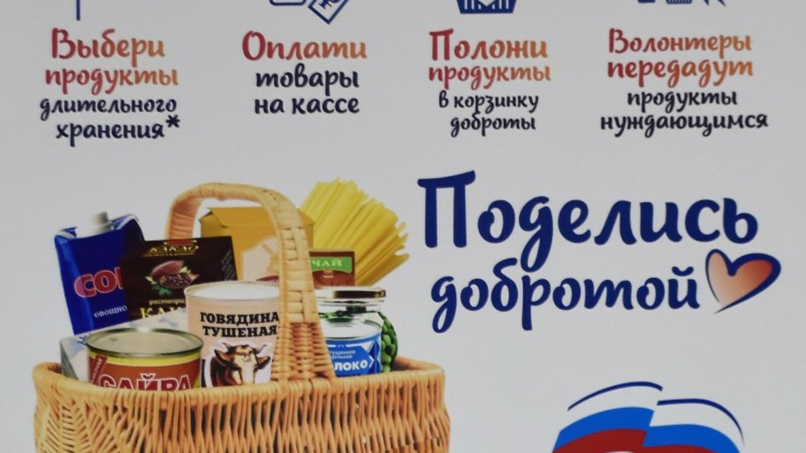 сайт Зилаирского района