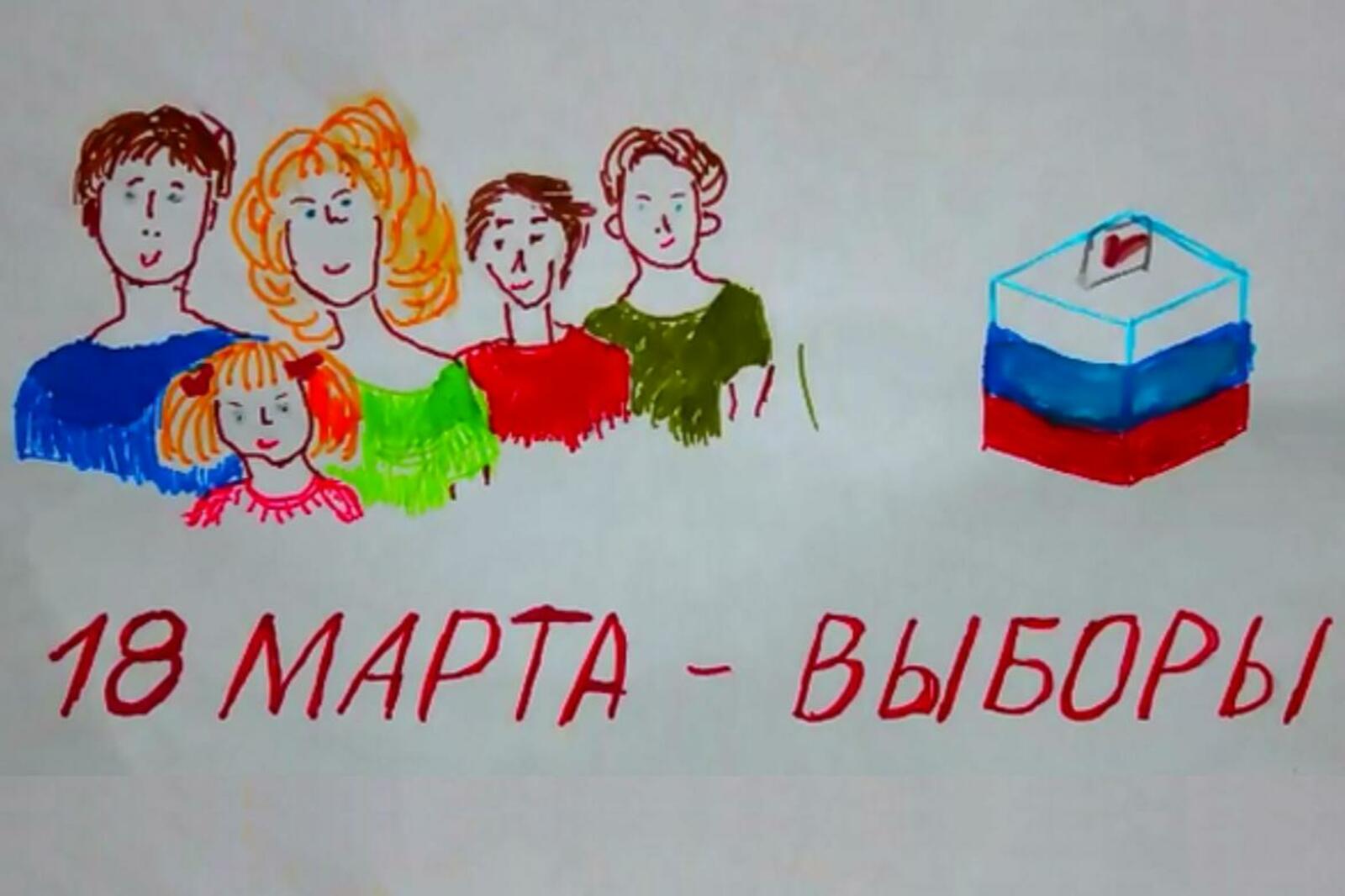 скриншот видео